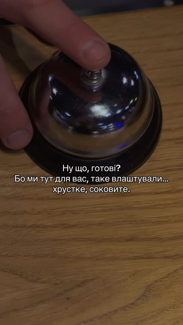 Котлета по-київськи