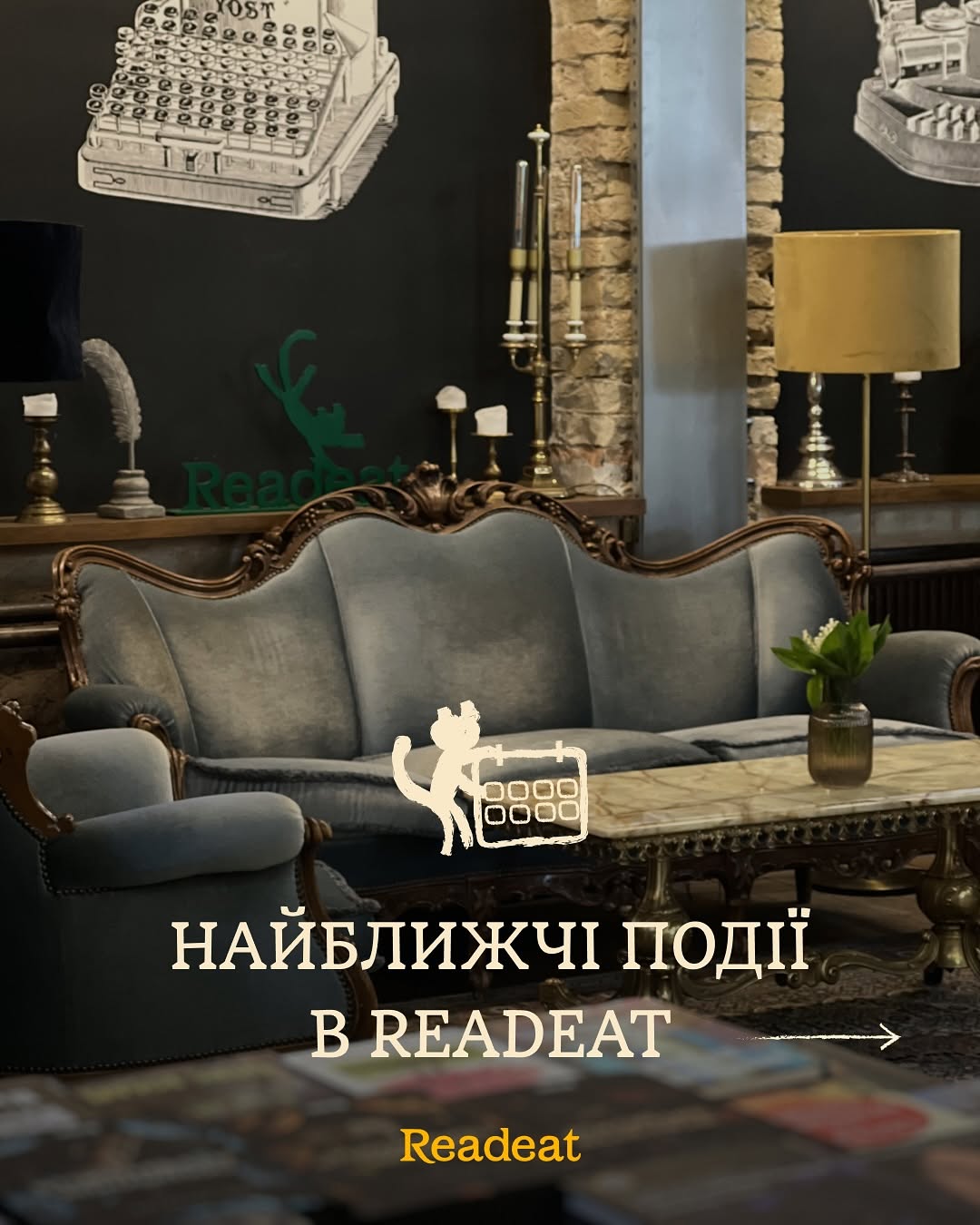 Практичний воркшоп «Особистий бренд»