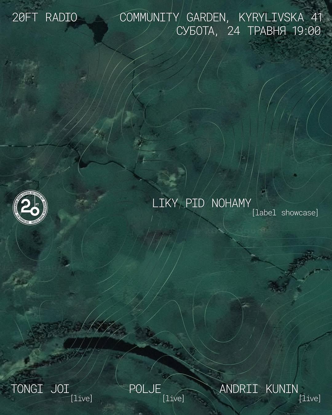 Шоукейс Liky Pid Nohamy