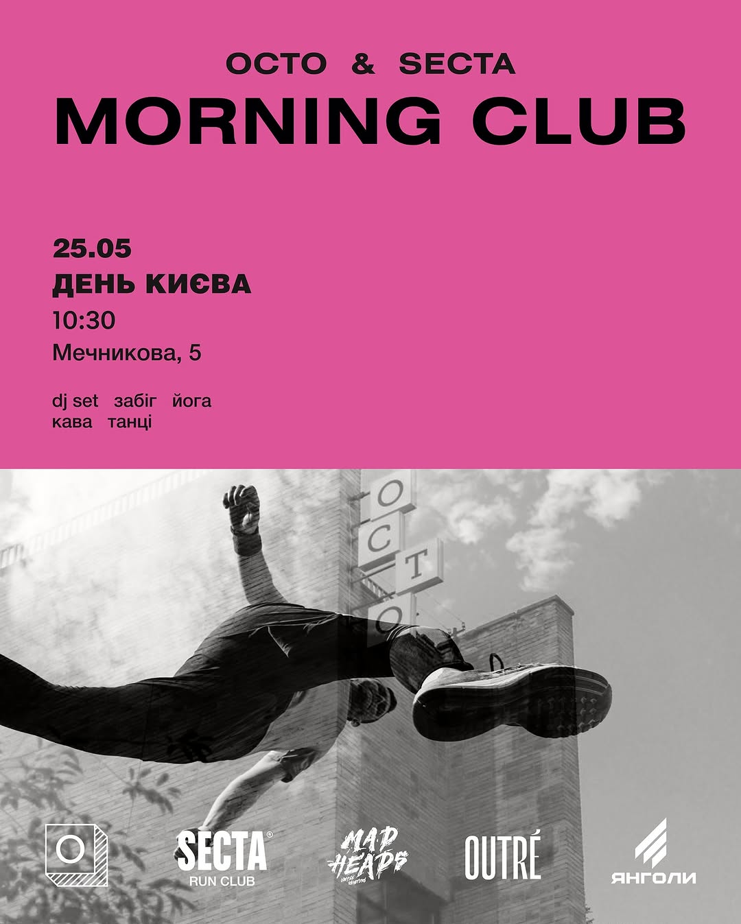 Morning Club