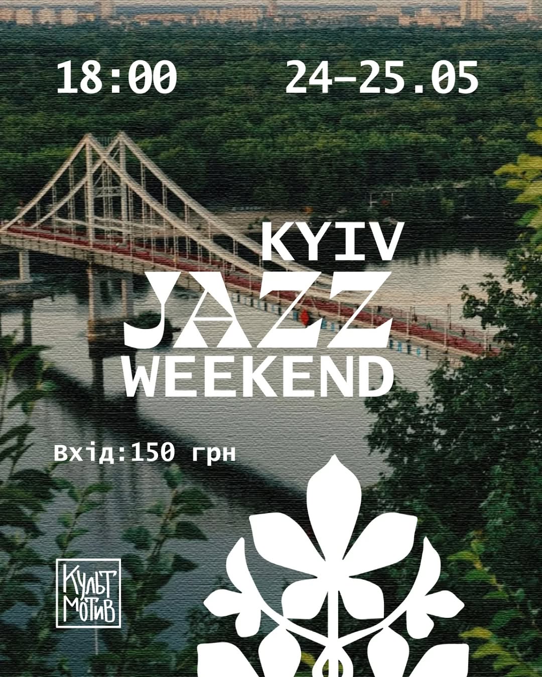 Kyiv JAZZ Weekend