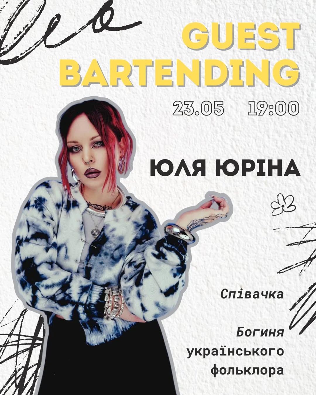 Guest Bartending