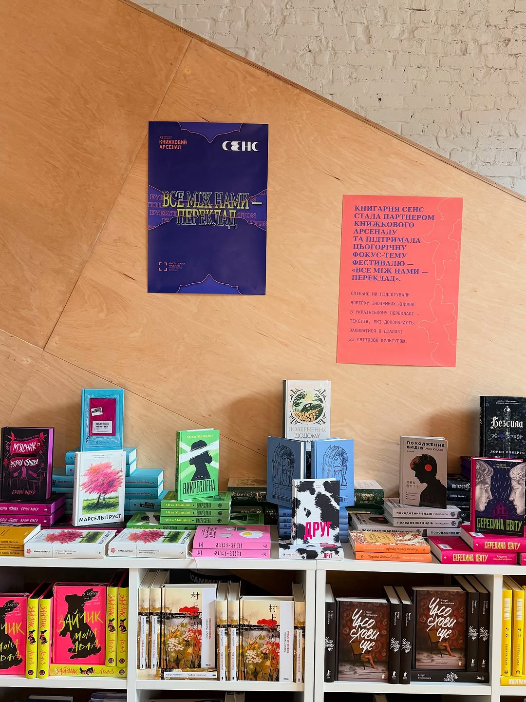 Отримай квитки на Книжковий Арсенал