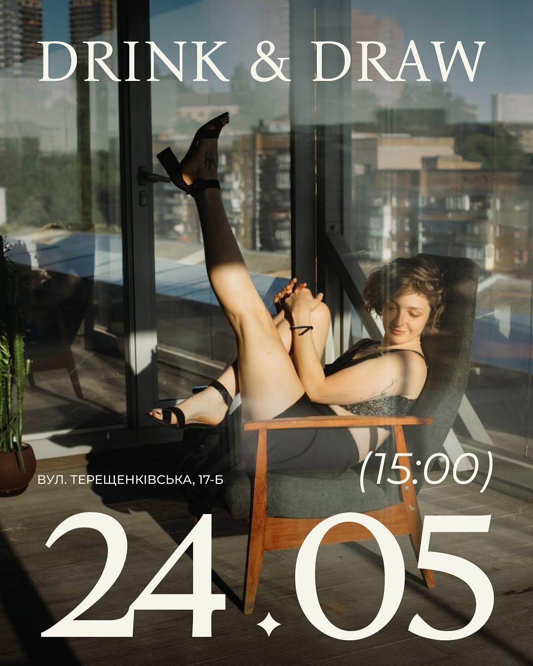 DRINK & DRAW