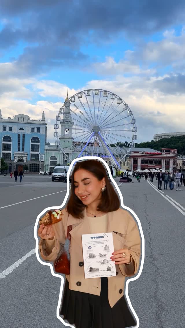 Київські круасани