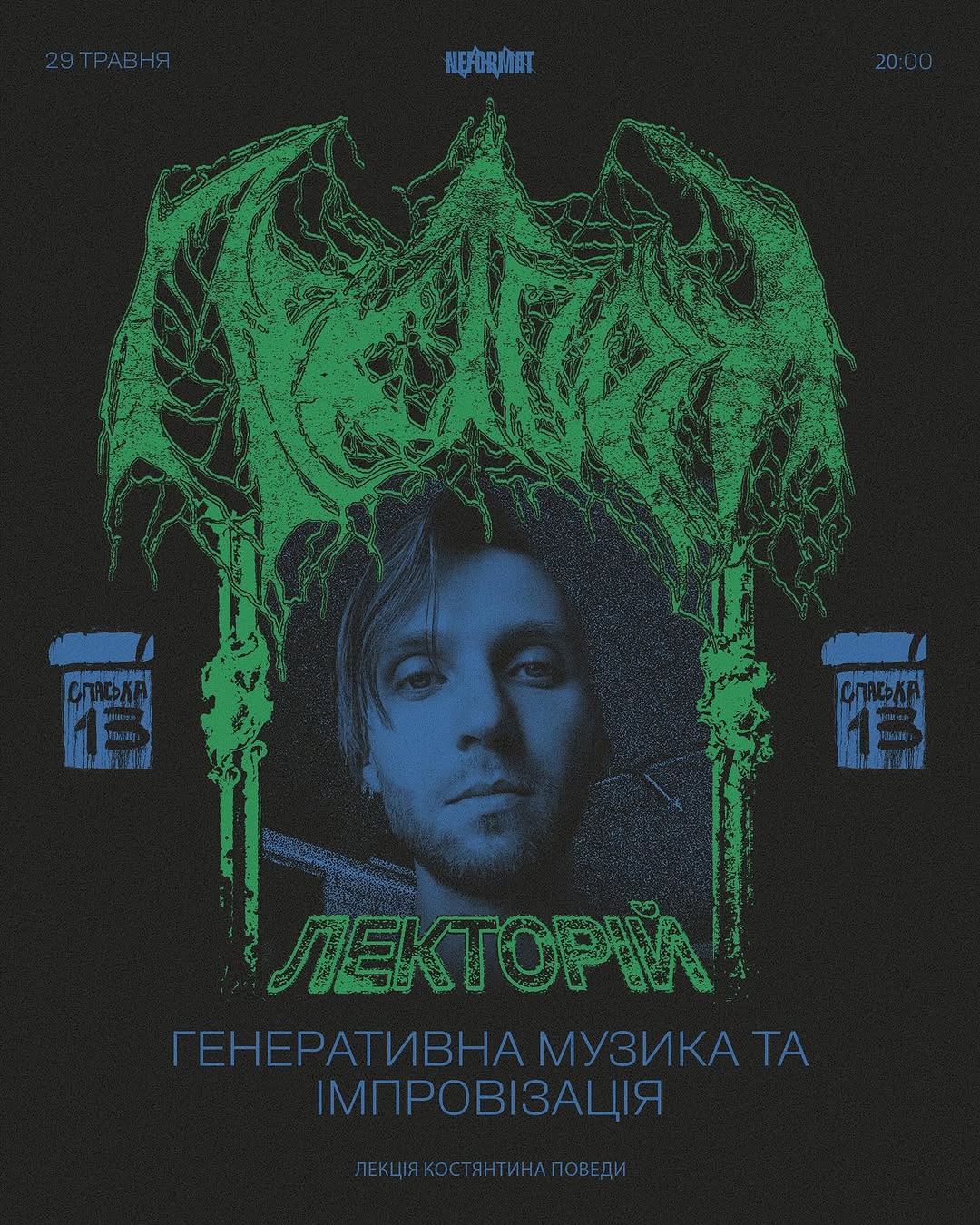 Генеративна музика та імпровізація