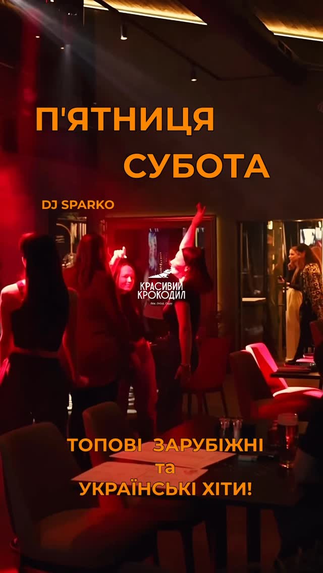 Музичні вечори