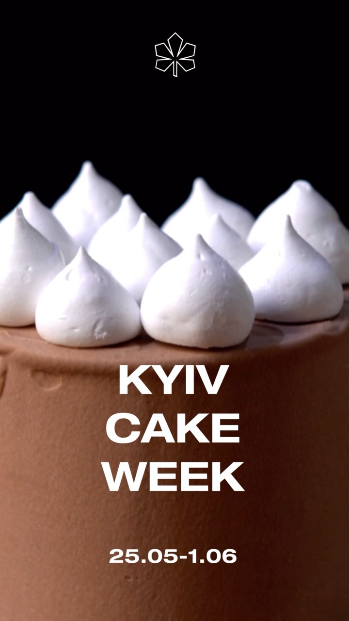 Kyiv Cake Week