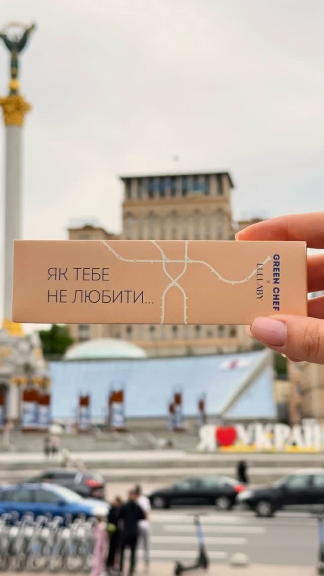 Ексклюзивний батончик