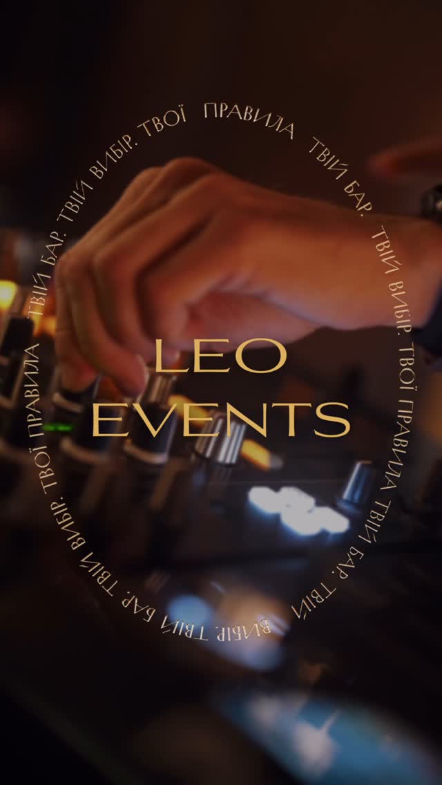 LEO JUNGLE VIBES