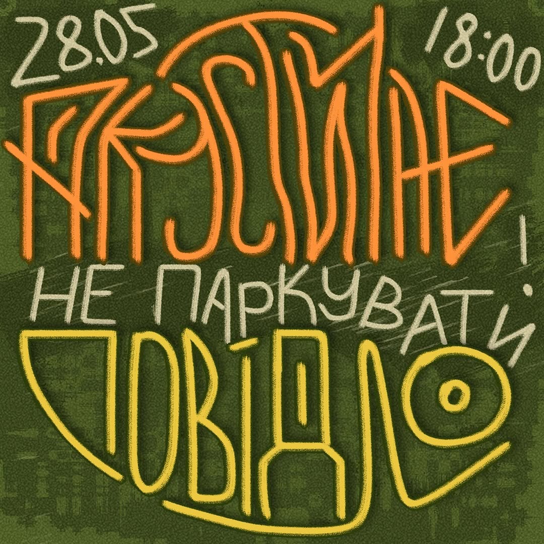 Барабанний марш