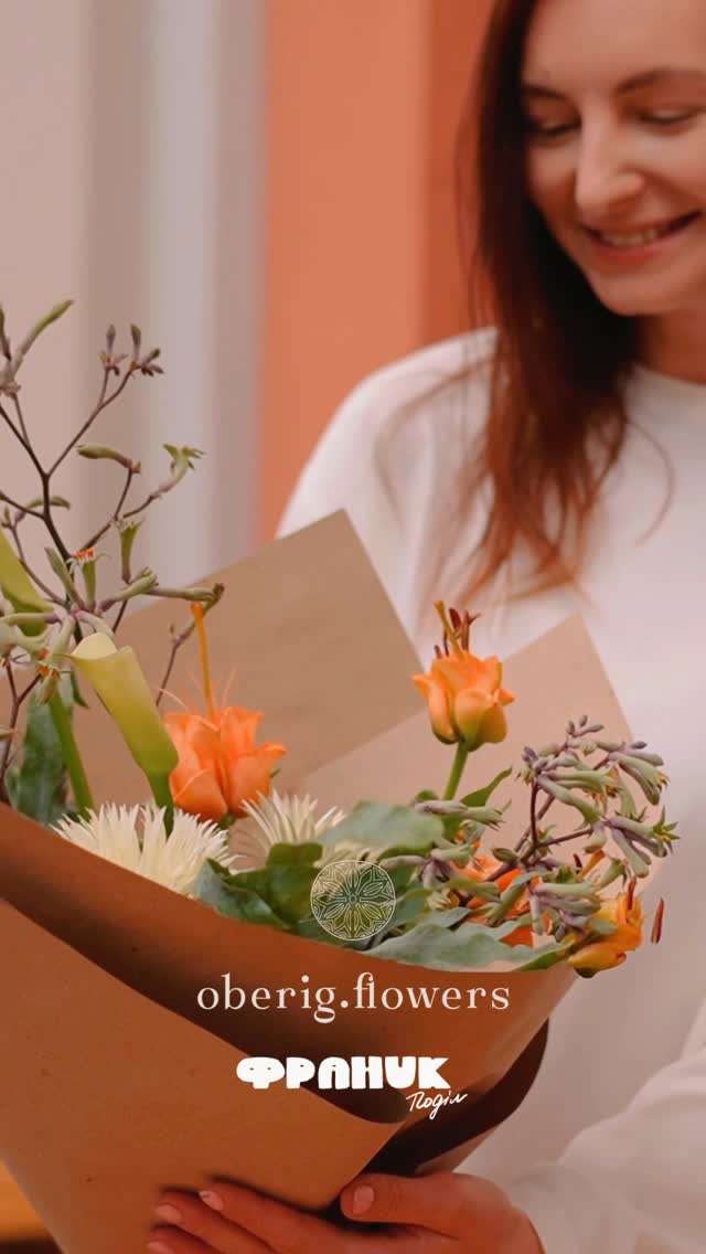 Квітковий pop-up