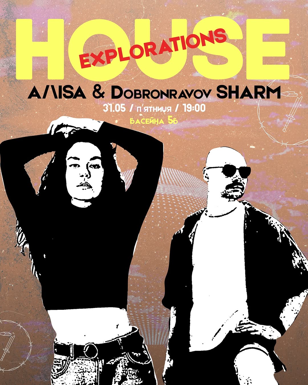 Танцюємо з A/ISA та Dobronravov