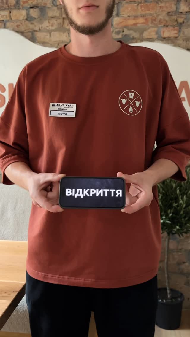 Відкриття оновленого Shashlikyan