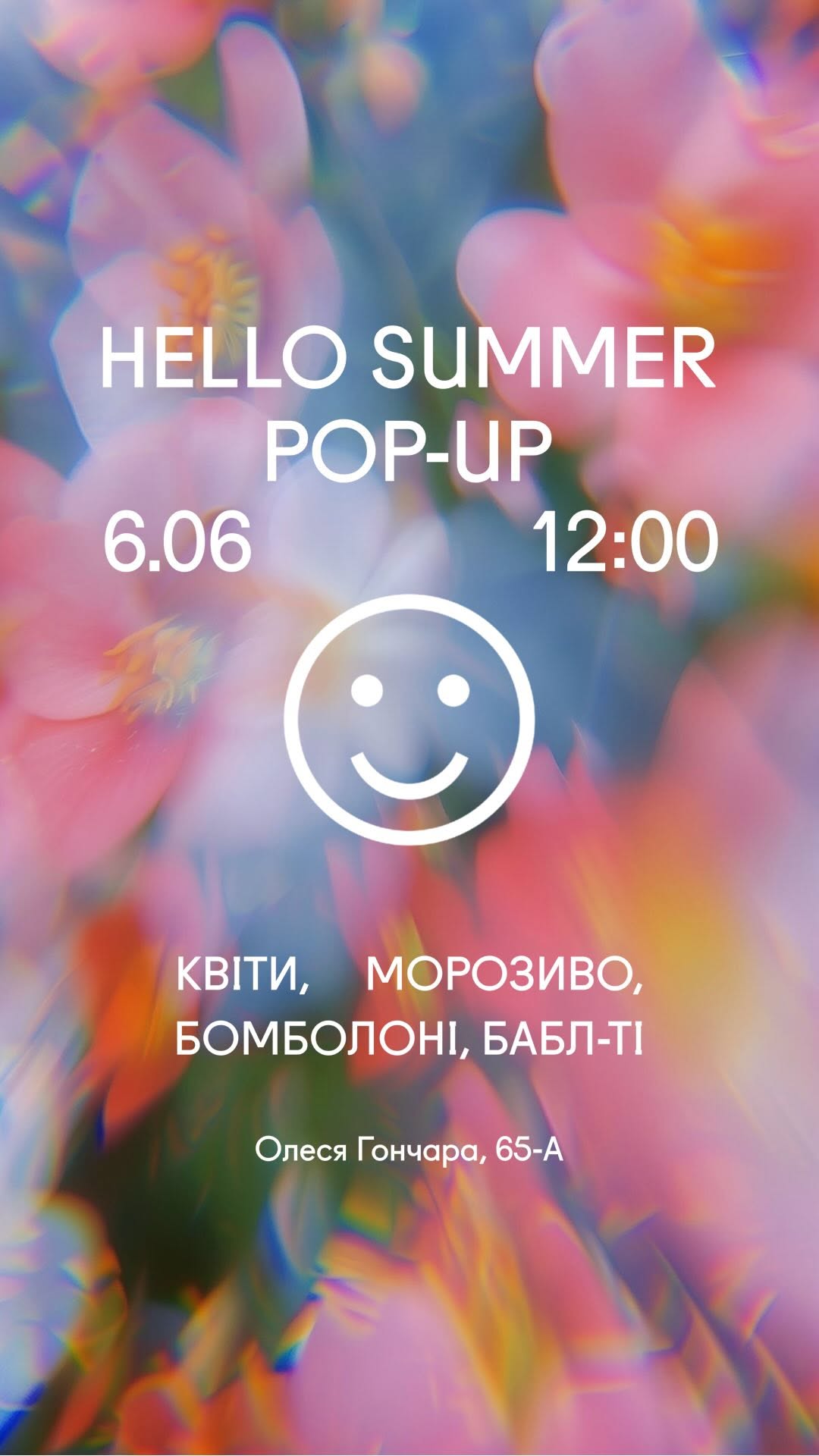 HELLO SUMMER POP-UP
