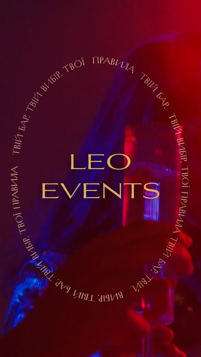 LEO Sparkle Night