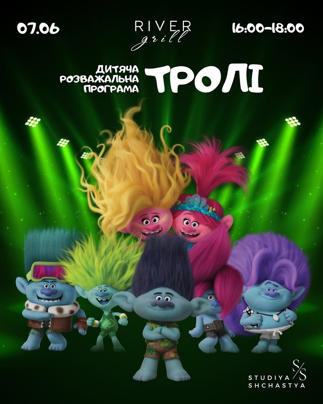 Анімаційна програма