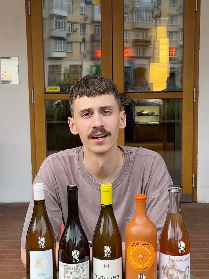 Дегустація помаранчевого вина