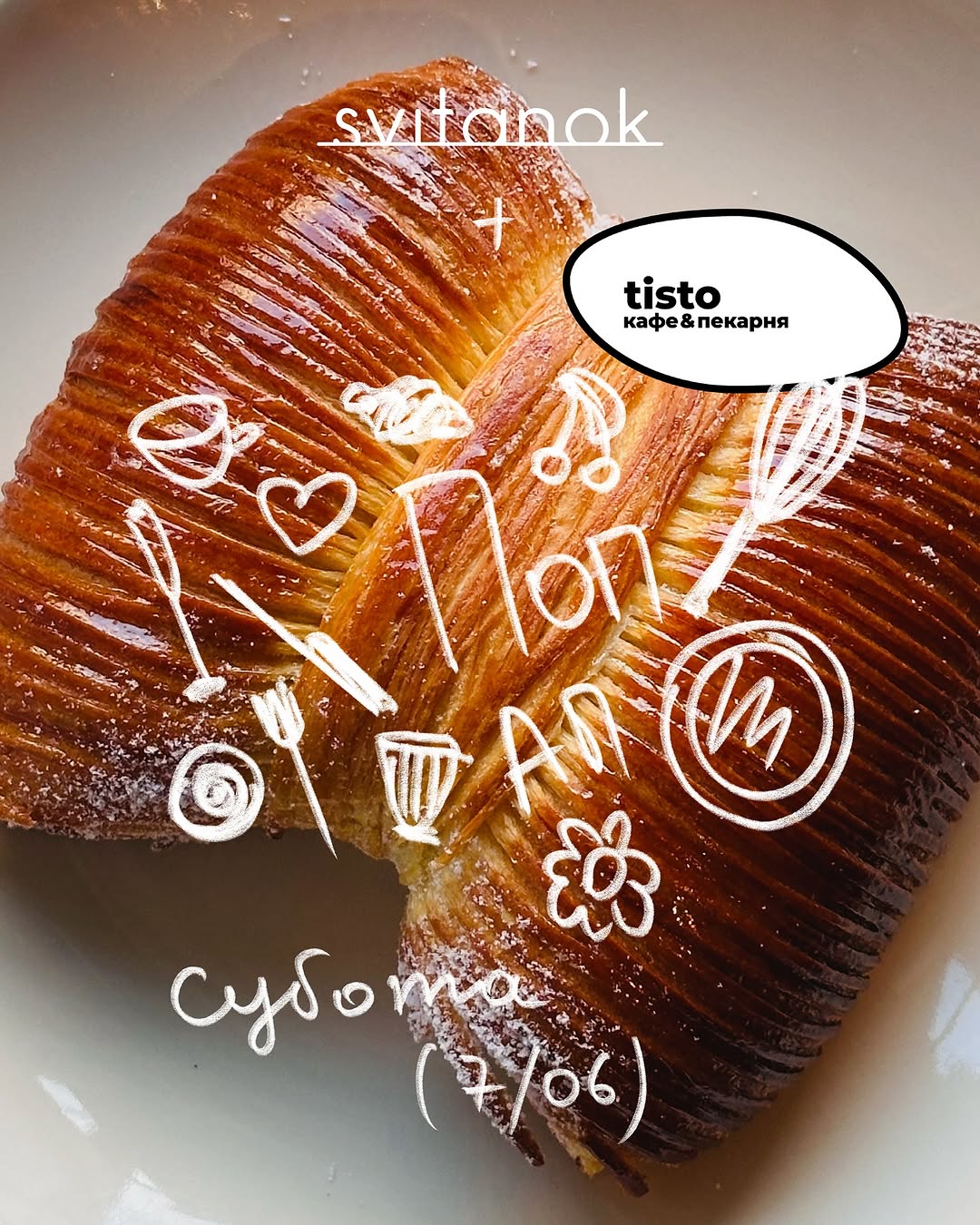 Зустріч з @tisto.kyiv