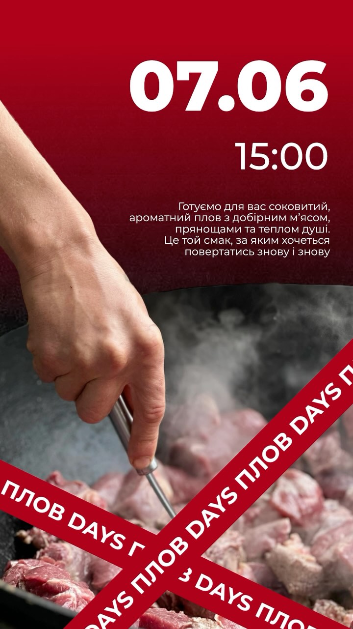 Plov Weekend