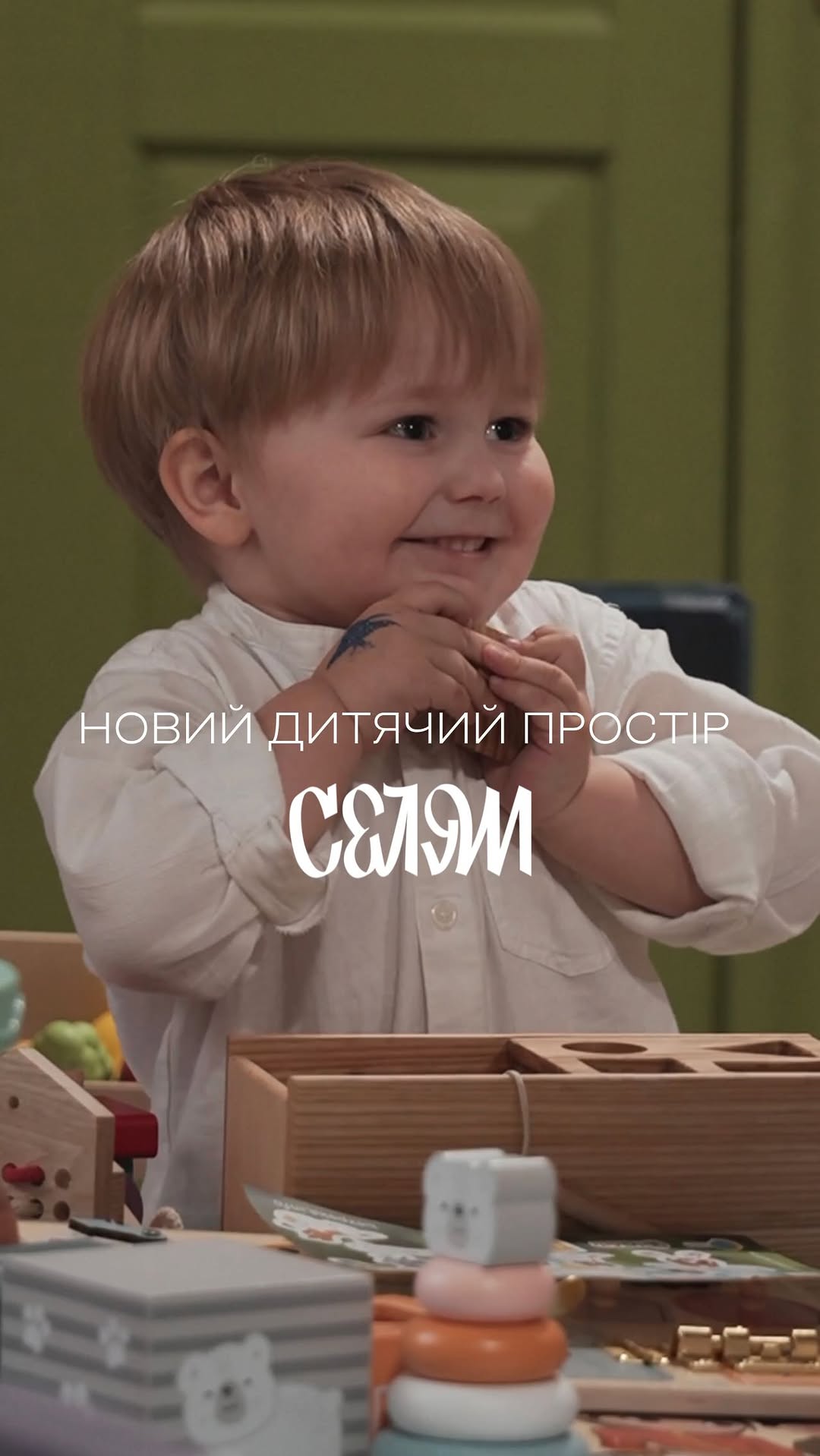 Дитячі програми