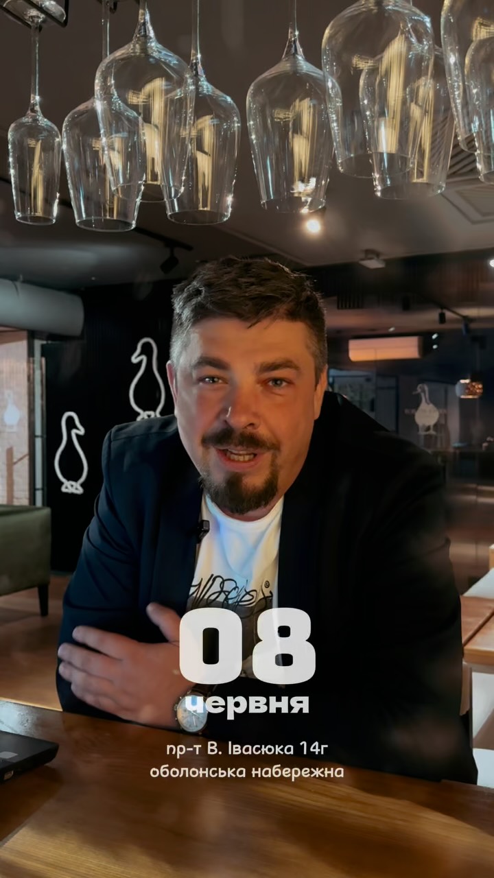 День народження Товстої Качки