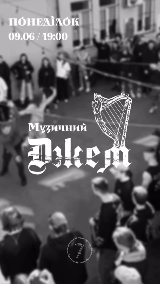 Поджемітинг