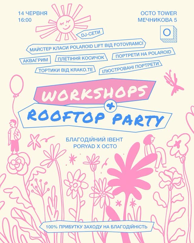 WORKSHOPS + ROOFTOP PARTY
