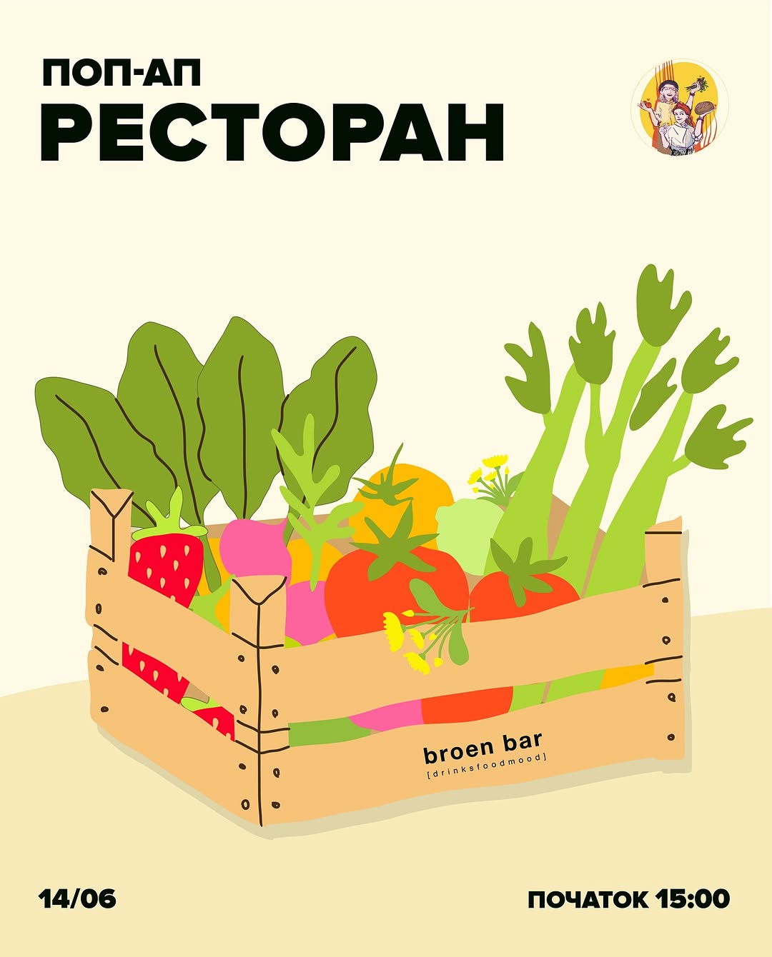 Поп-ап