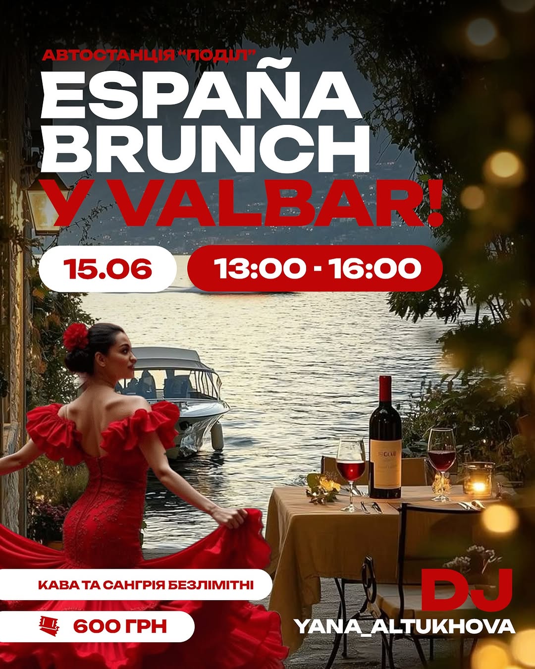 ¡España Brunch!