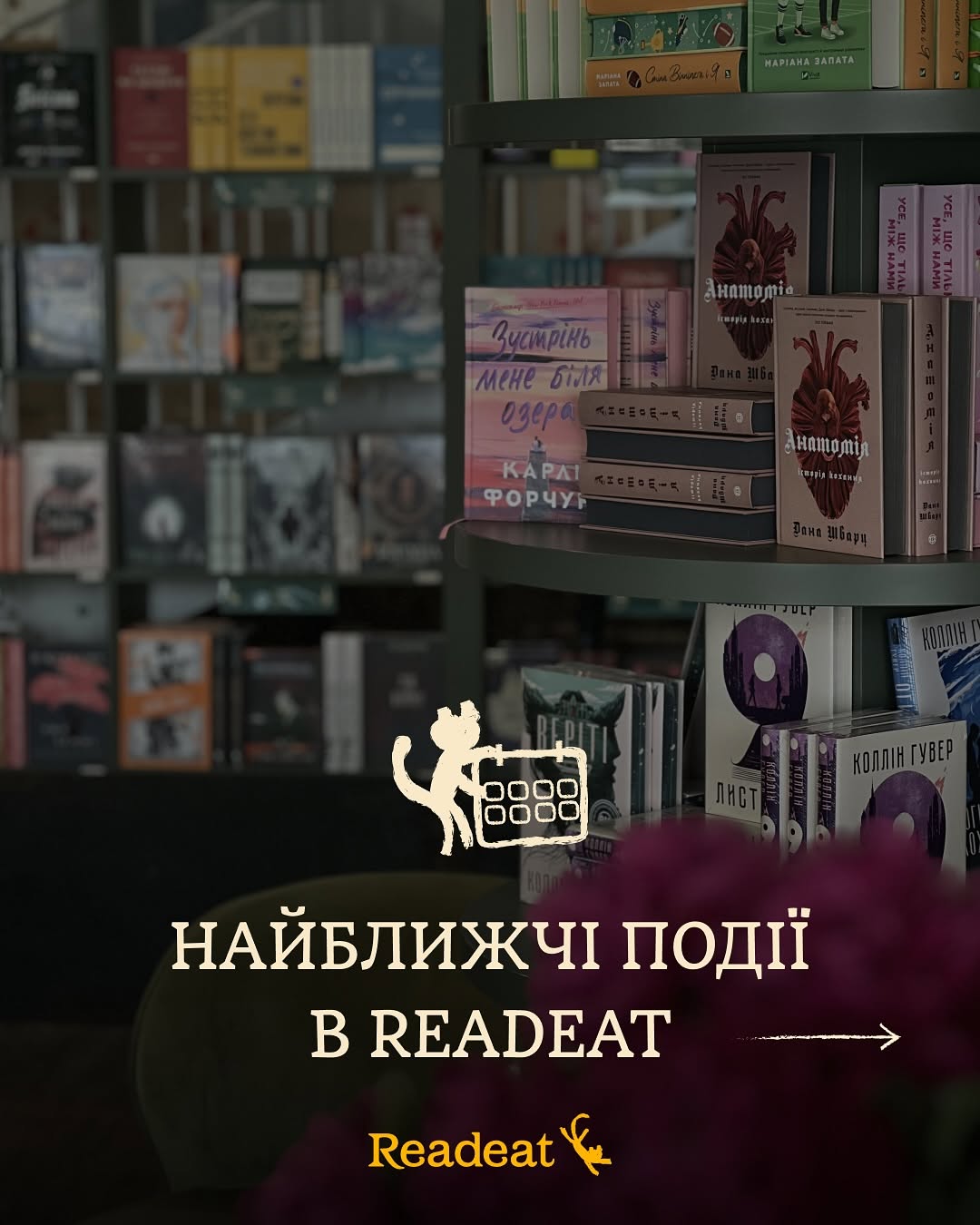 Futurium Book Club