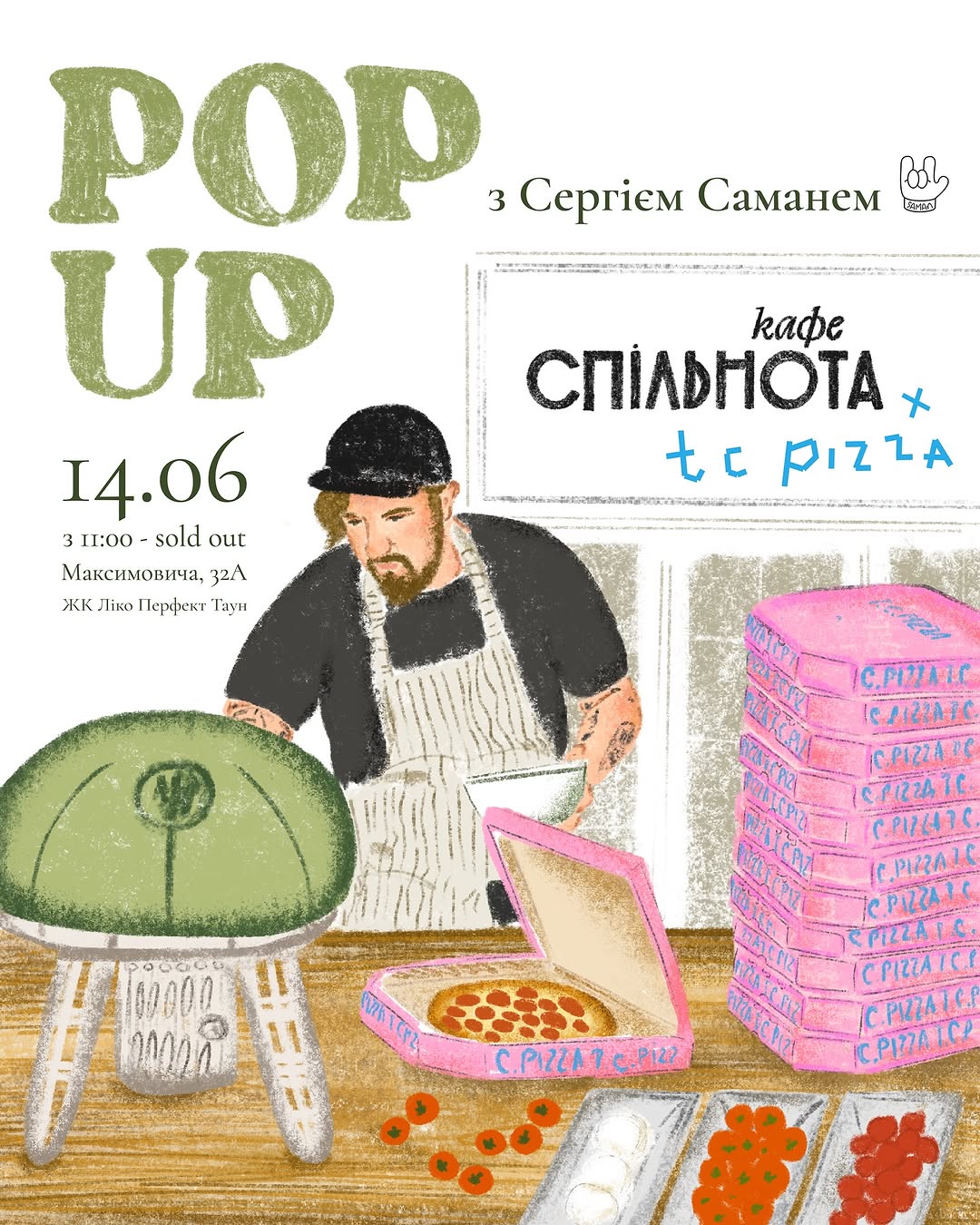 Pizza поп ап