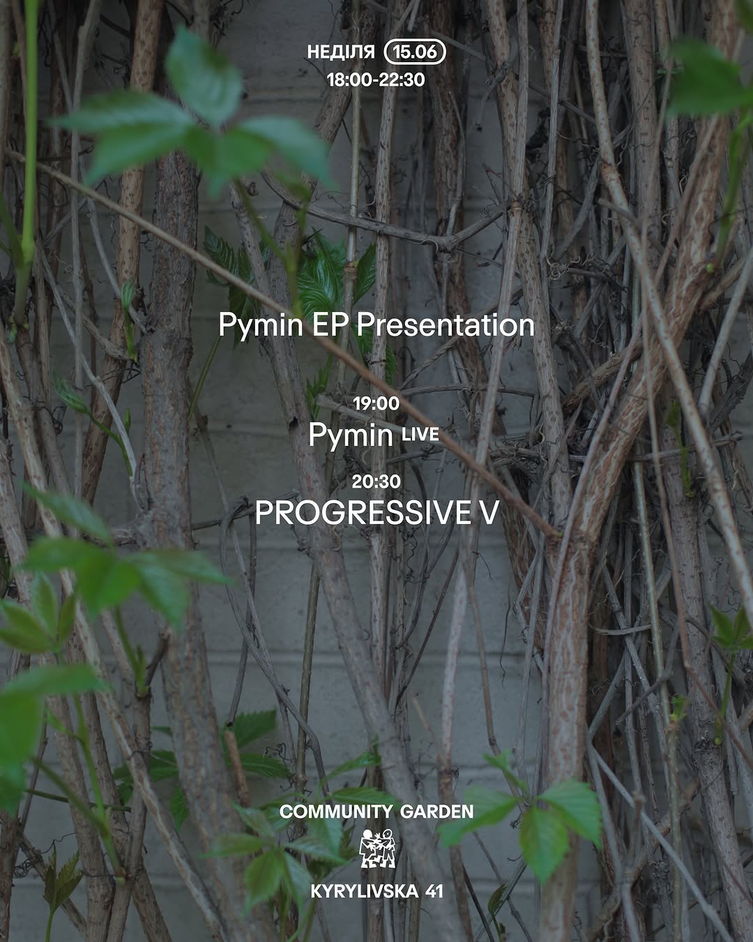 Презентація EP Pymin