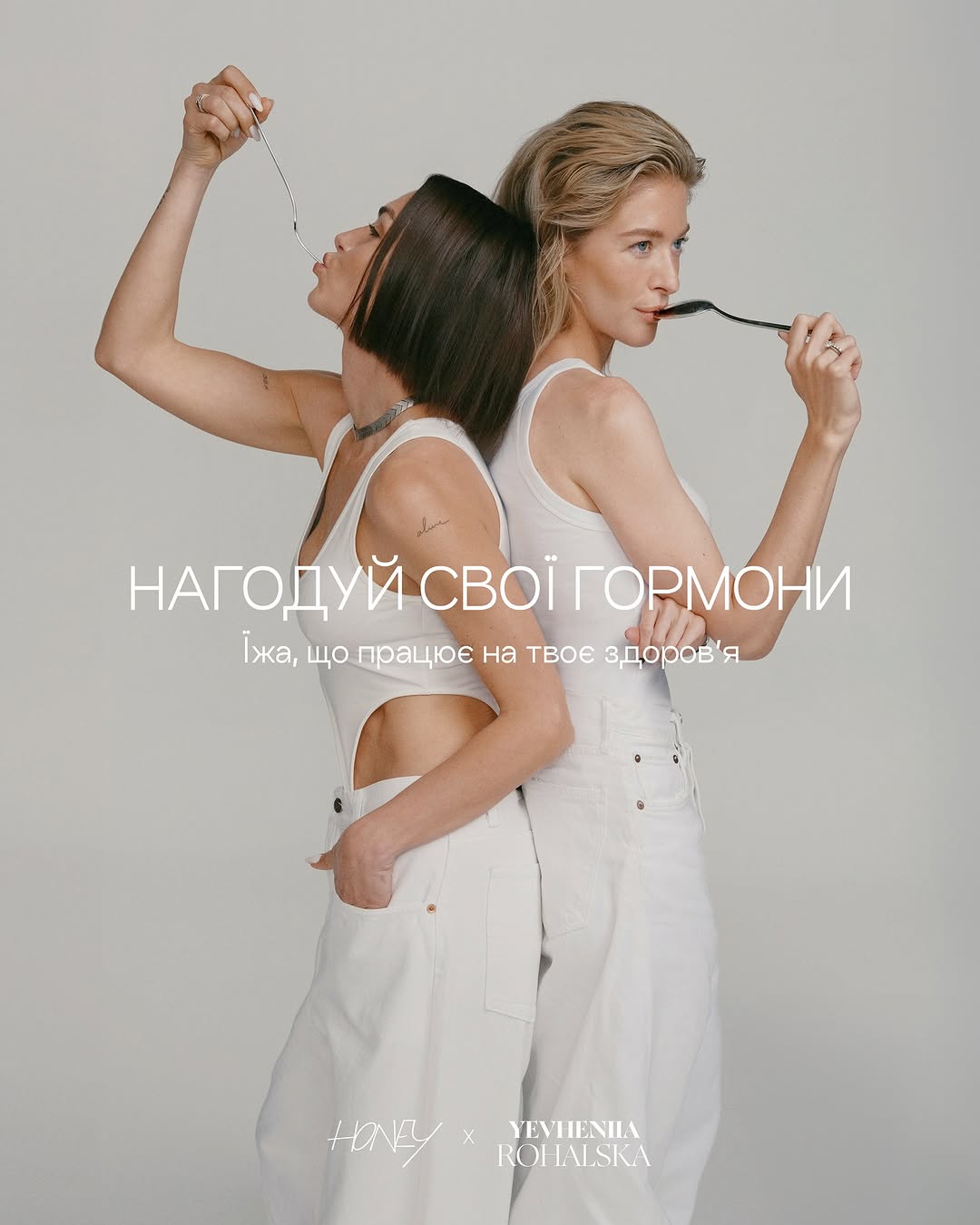 Нутрітивне меню