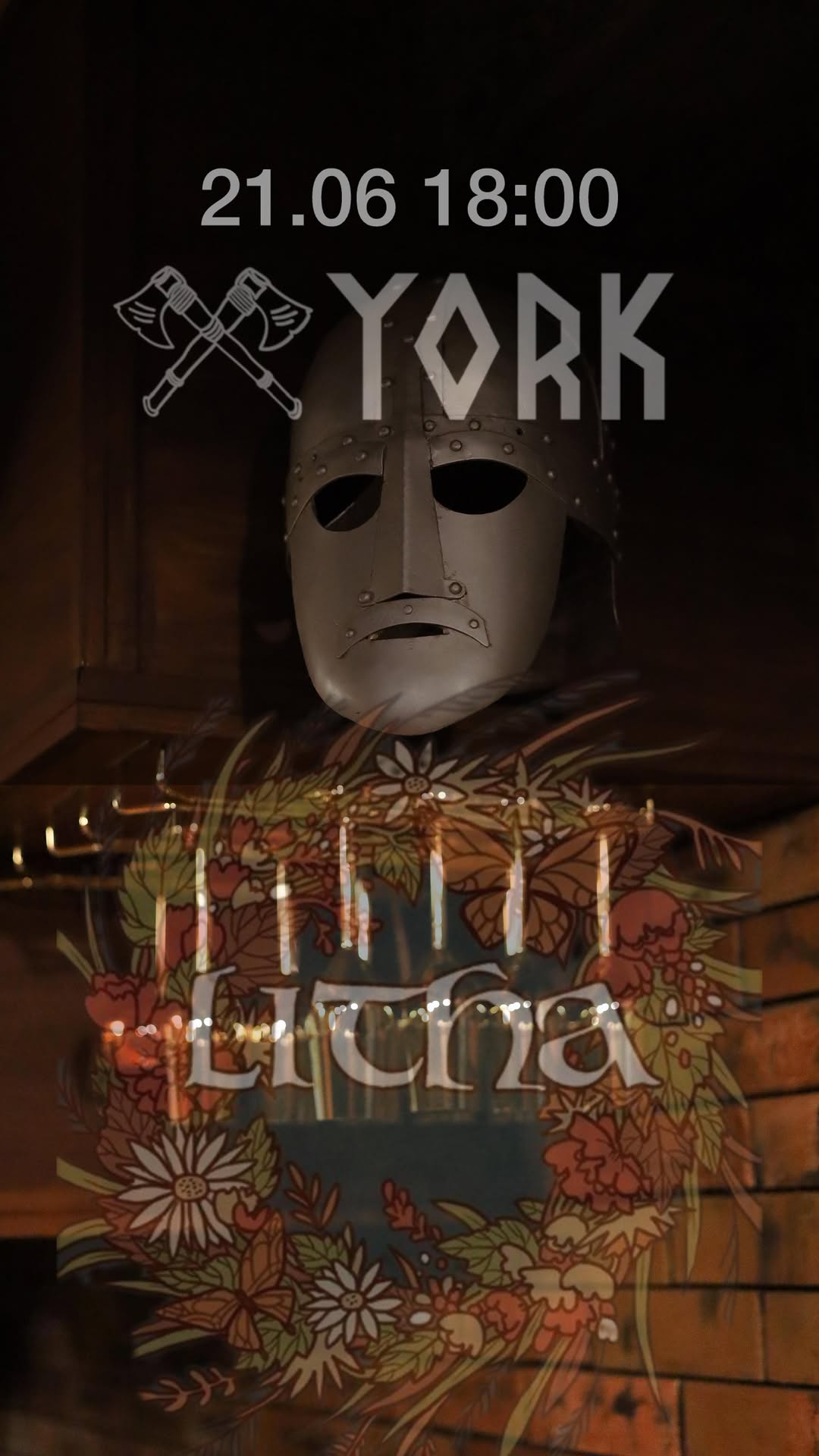 Свято Litha
