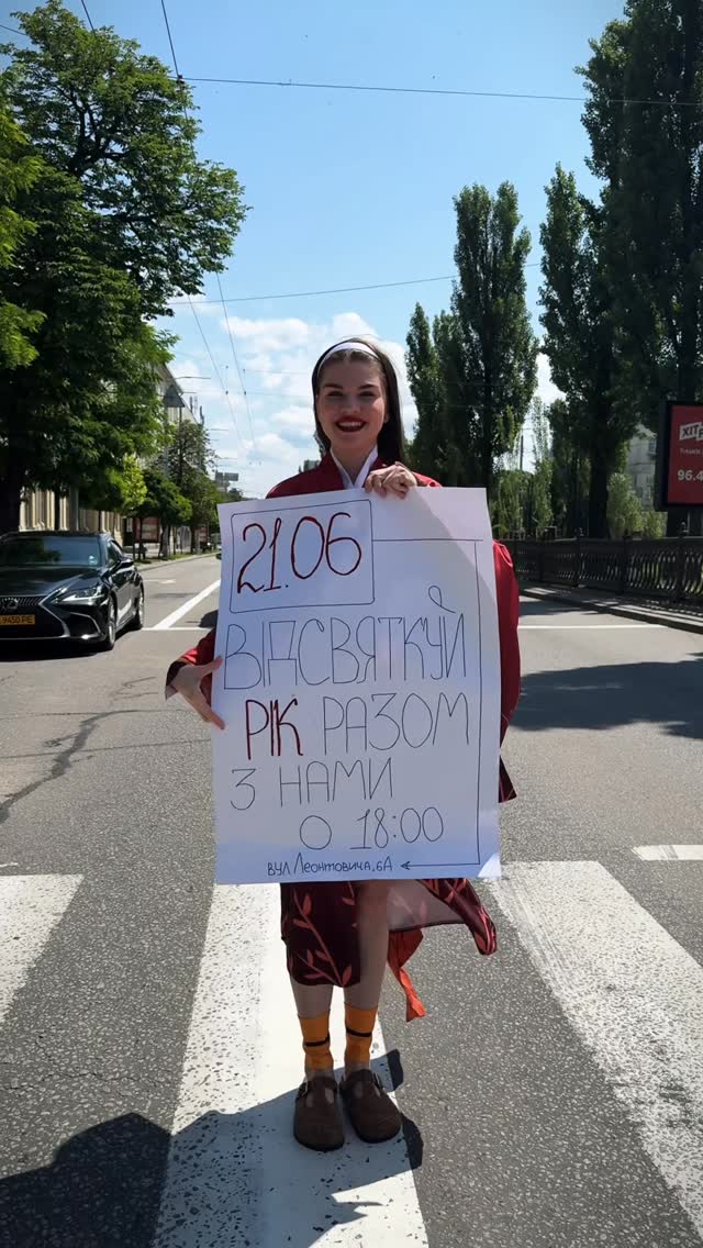 День народження Chinanay
