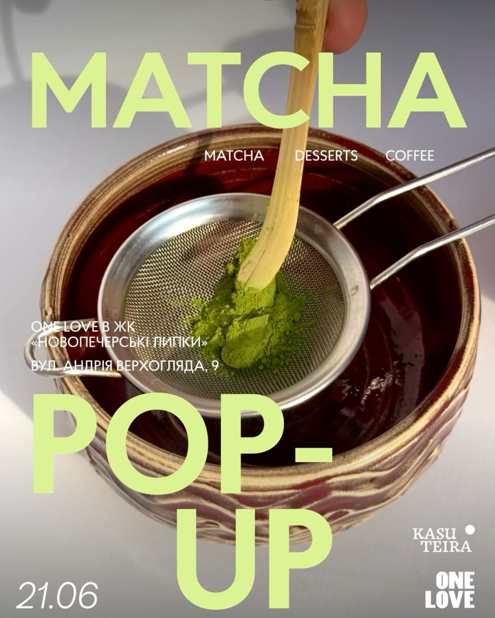 Літній Matcha Pop-up