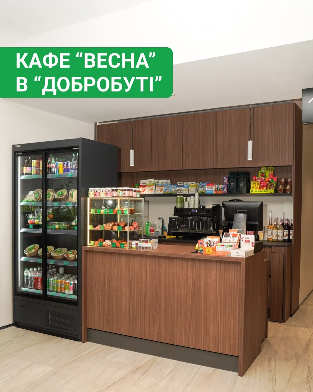 Відкриття нової локації