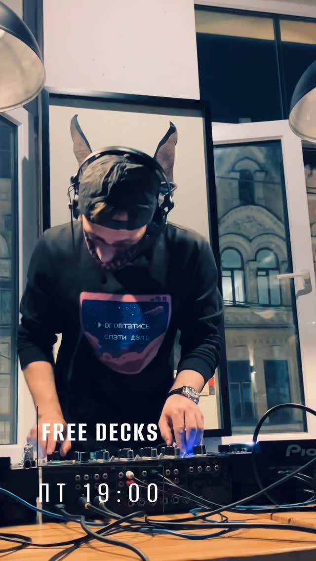 Open decks