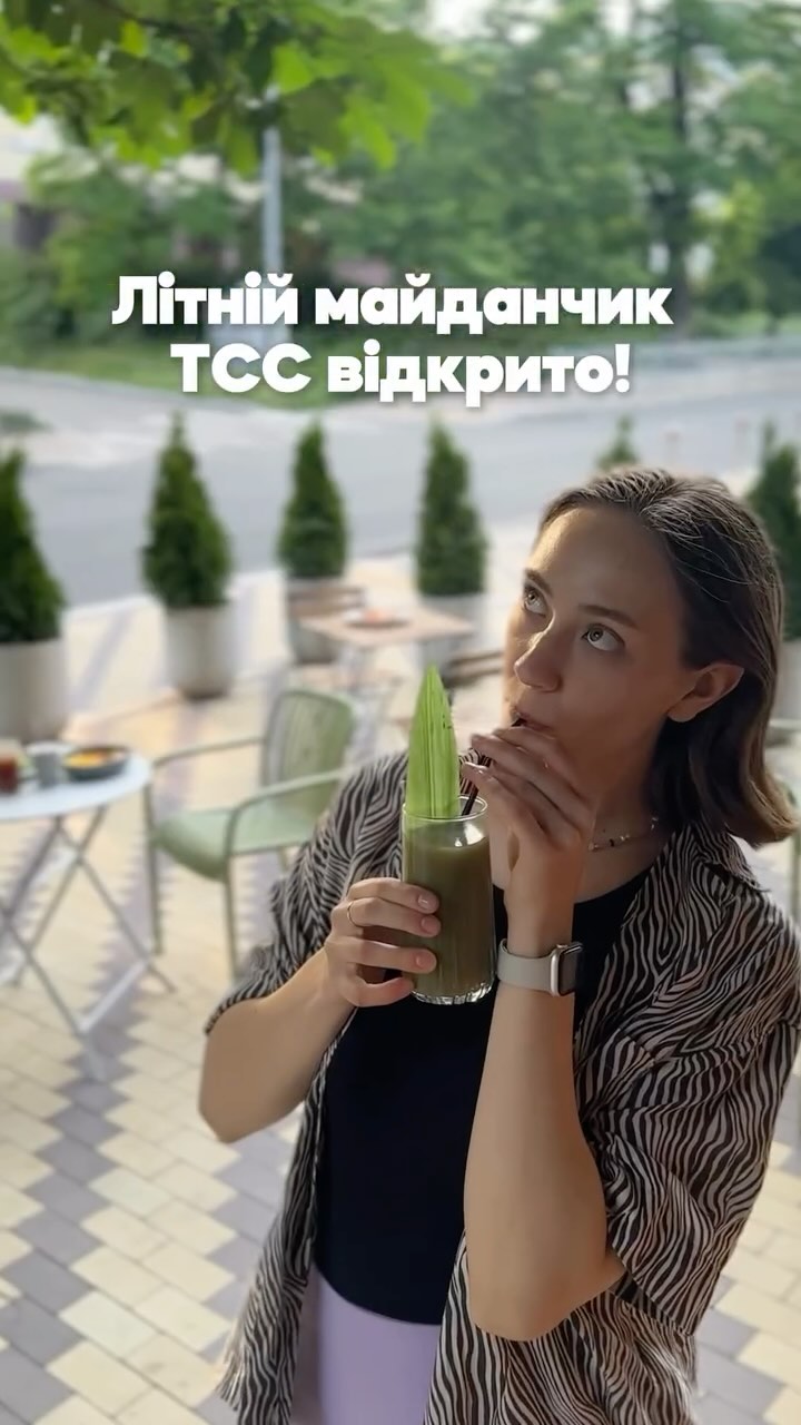 Відкриття літнього майданчика