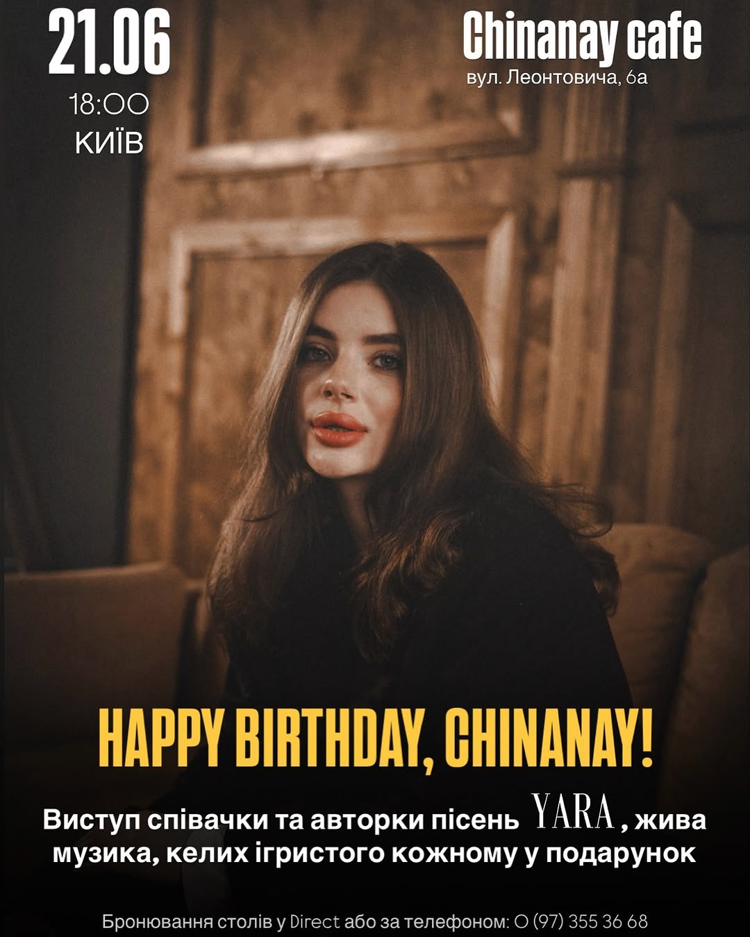 Ігристе та жива музика