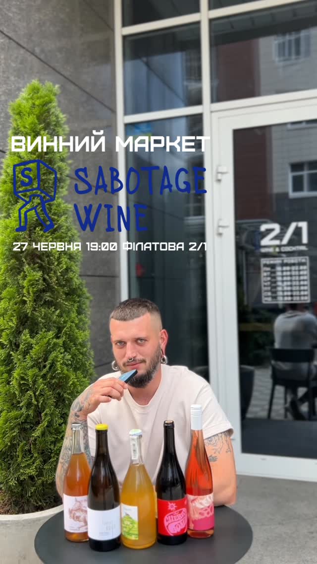 Гриль-вечірка