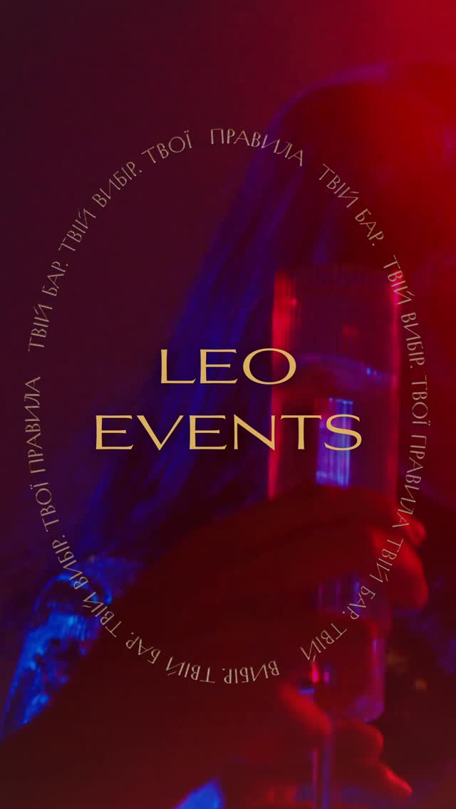 LEO Sparkle Night