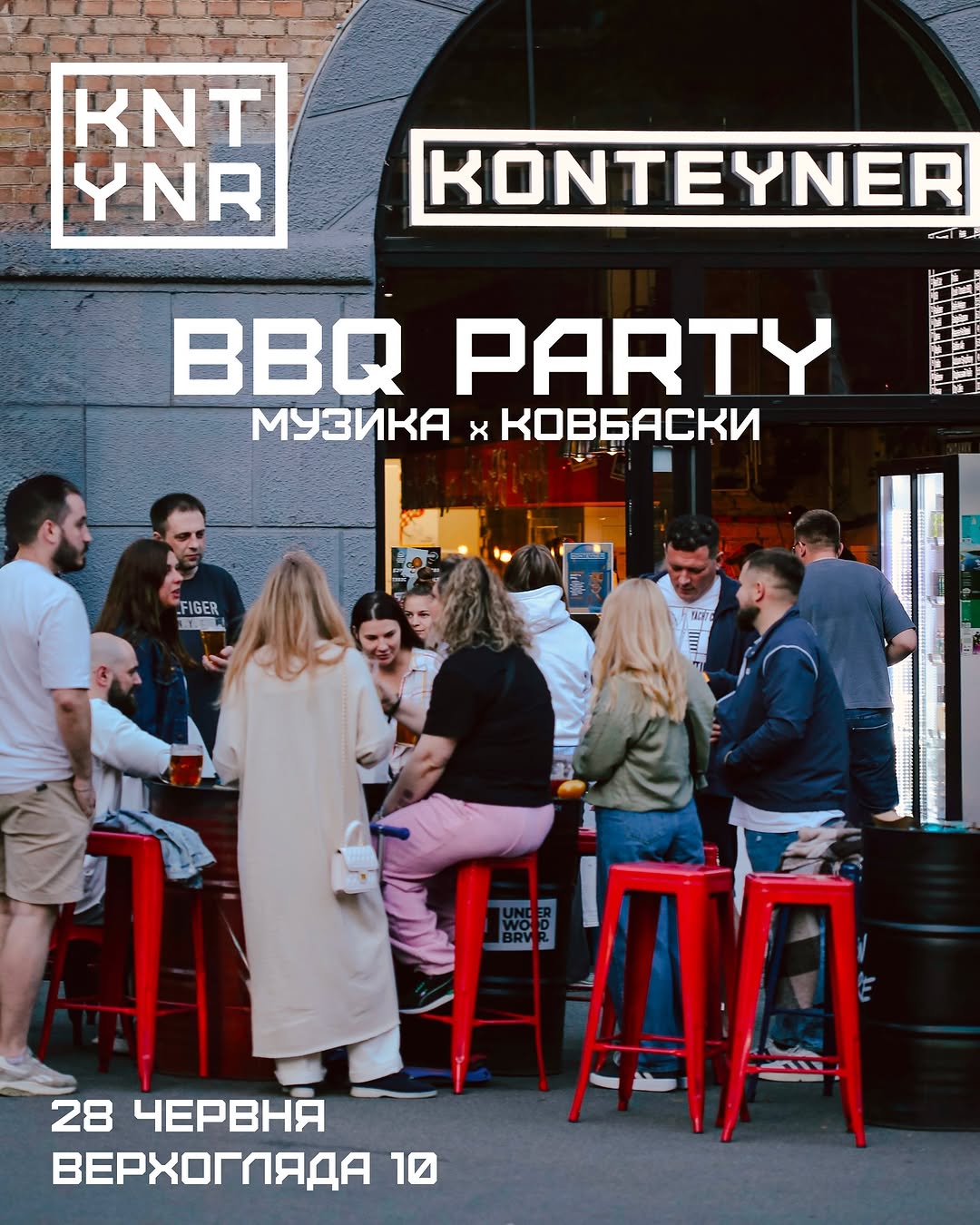 BBQ на терасі