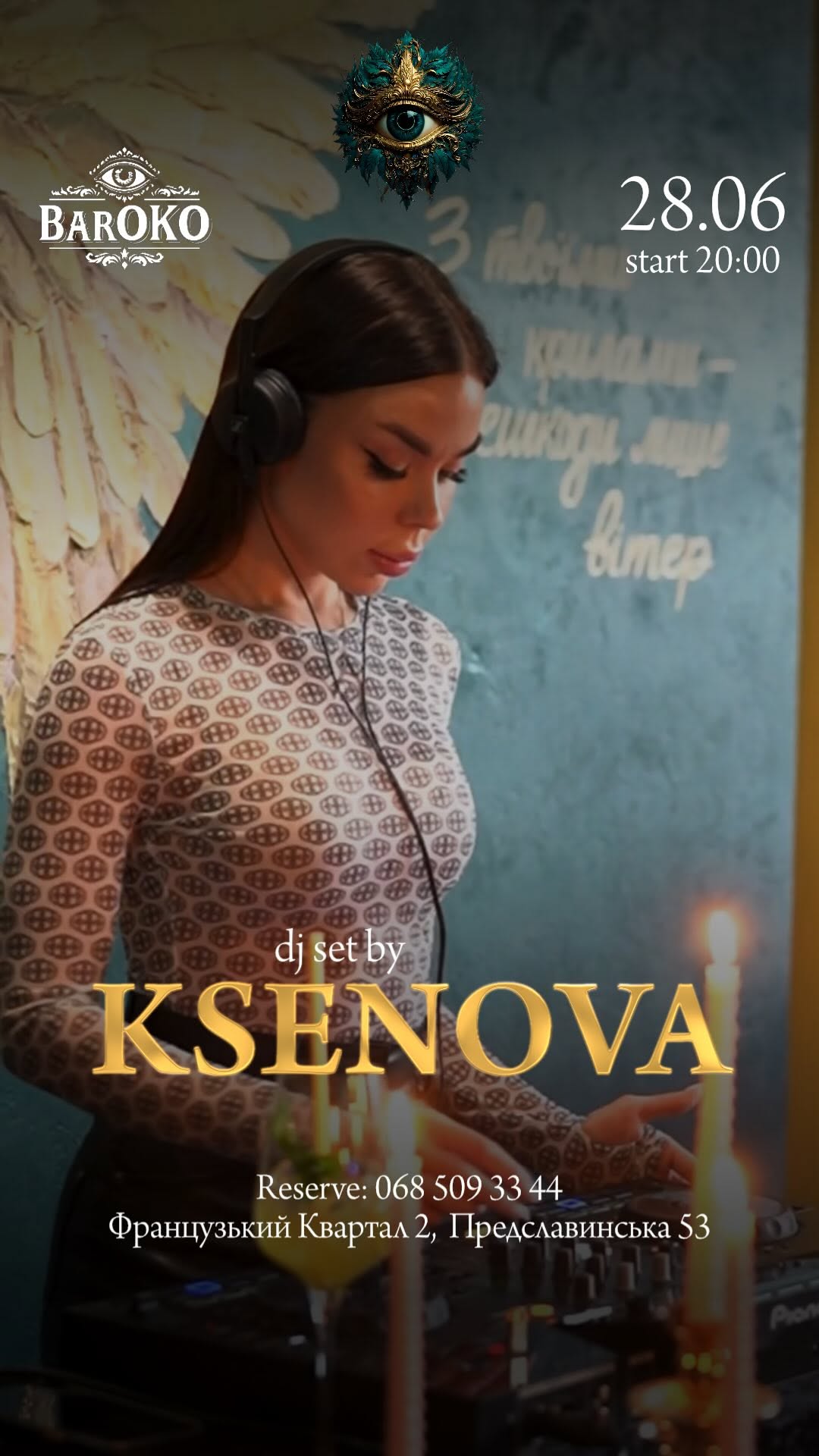 Вечір з DJ KSENOVA