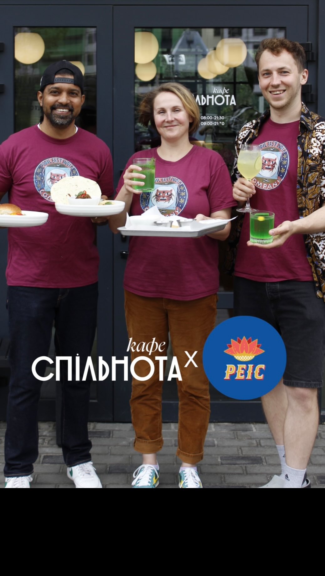 Podil East India попап
