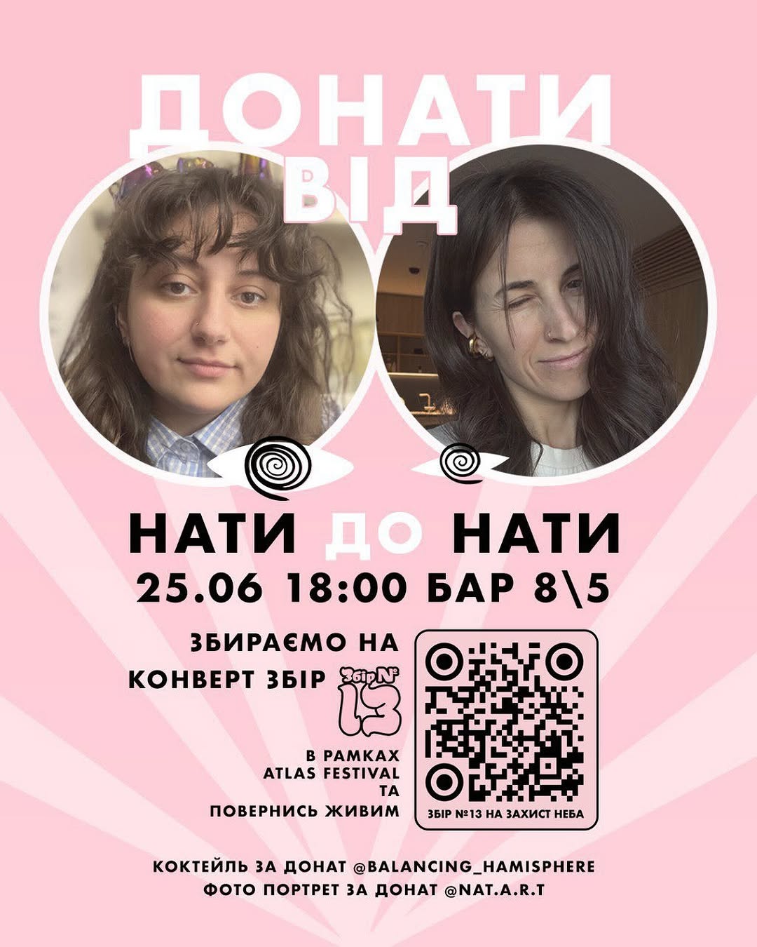 Донати від нати до нати