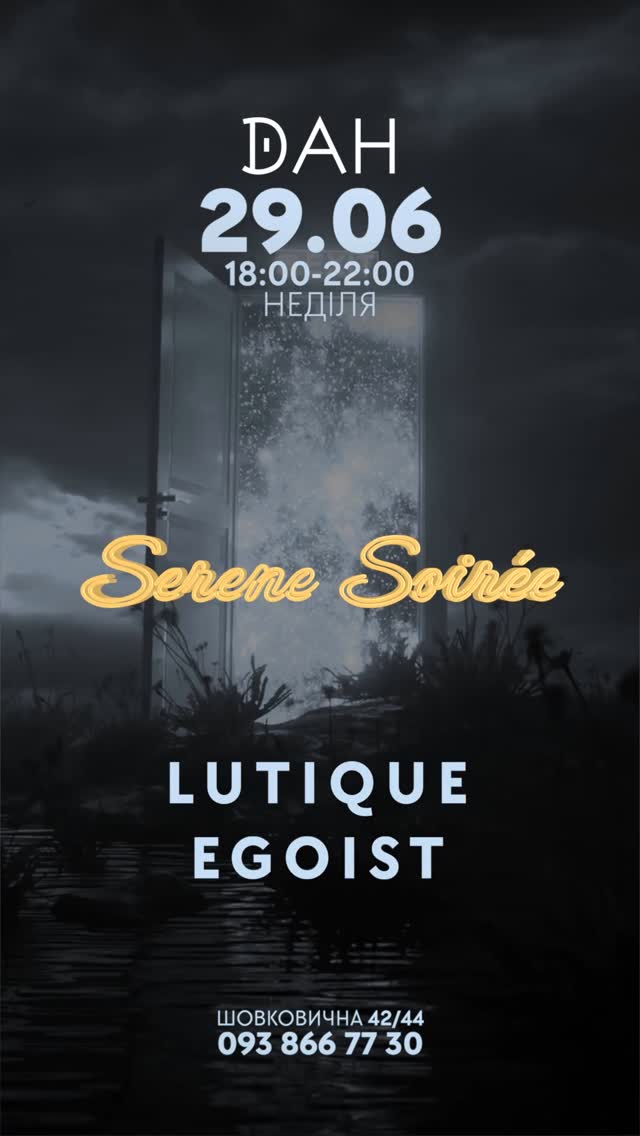 Serene Soirée