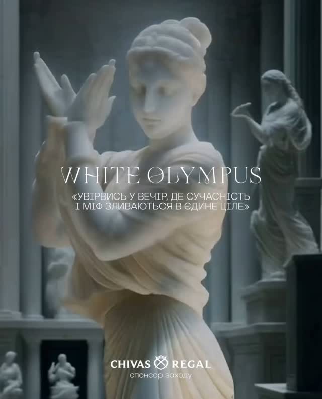 WHITE OLYMPUS