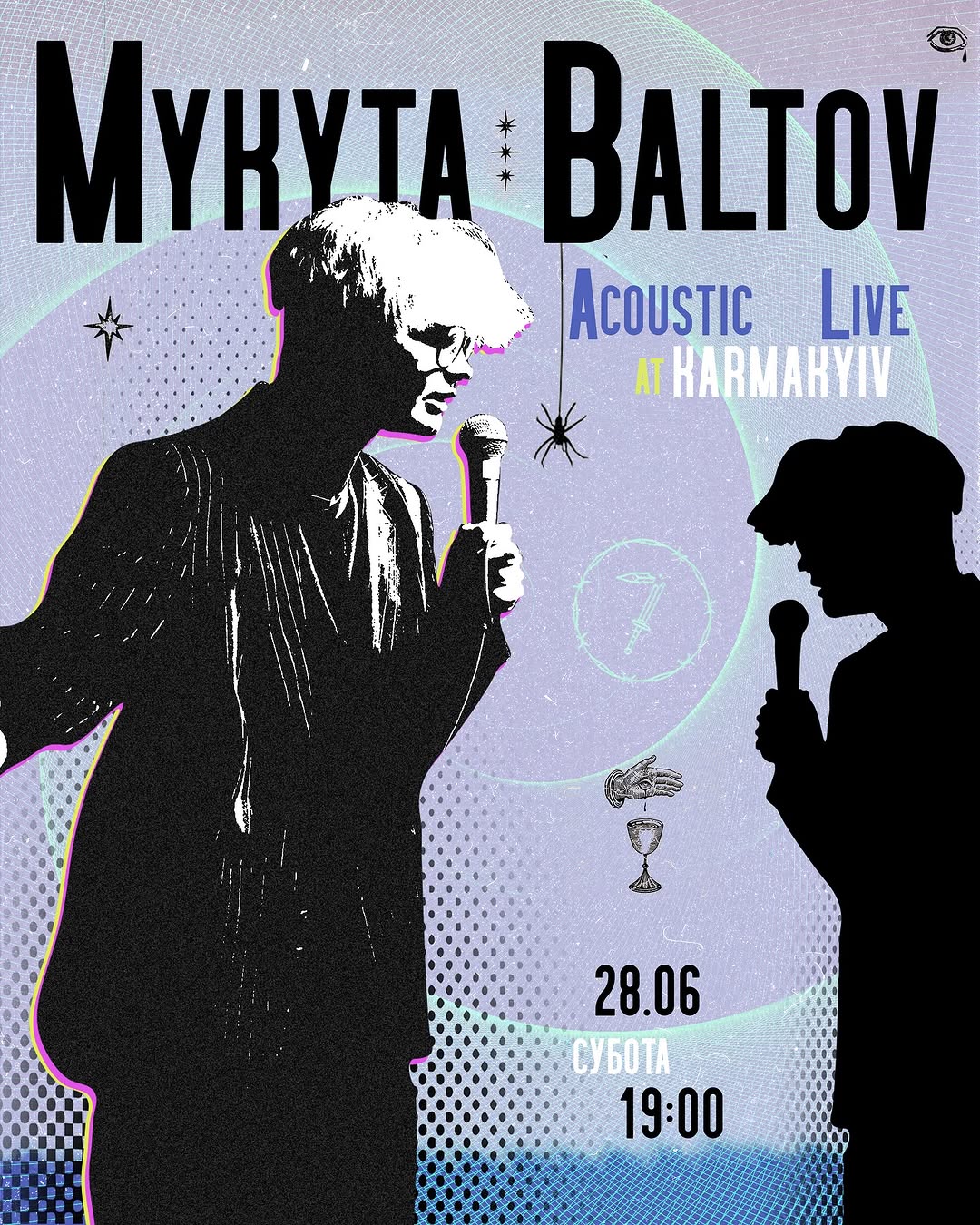 Виступ Микити Бальтова